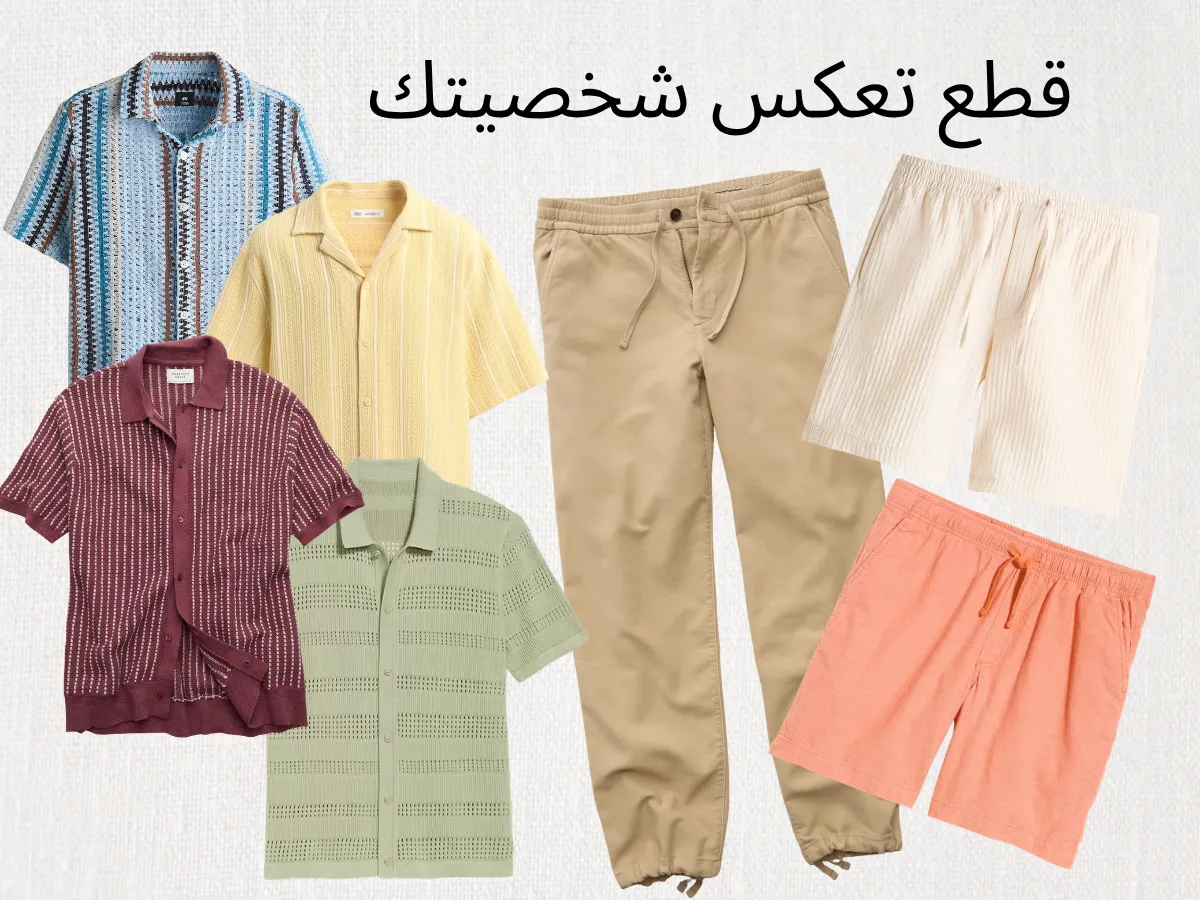 Colorful Pieces