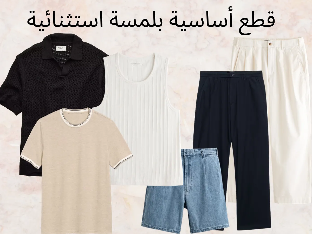 Basics