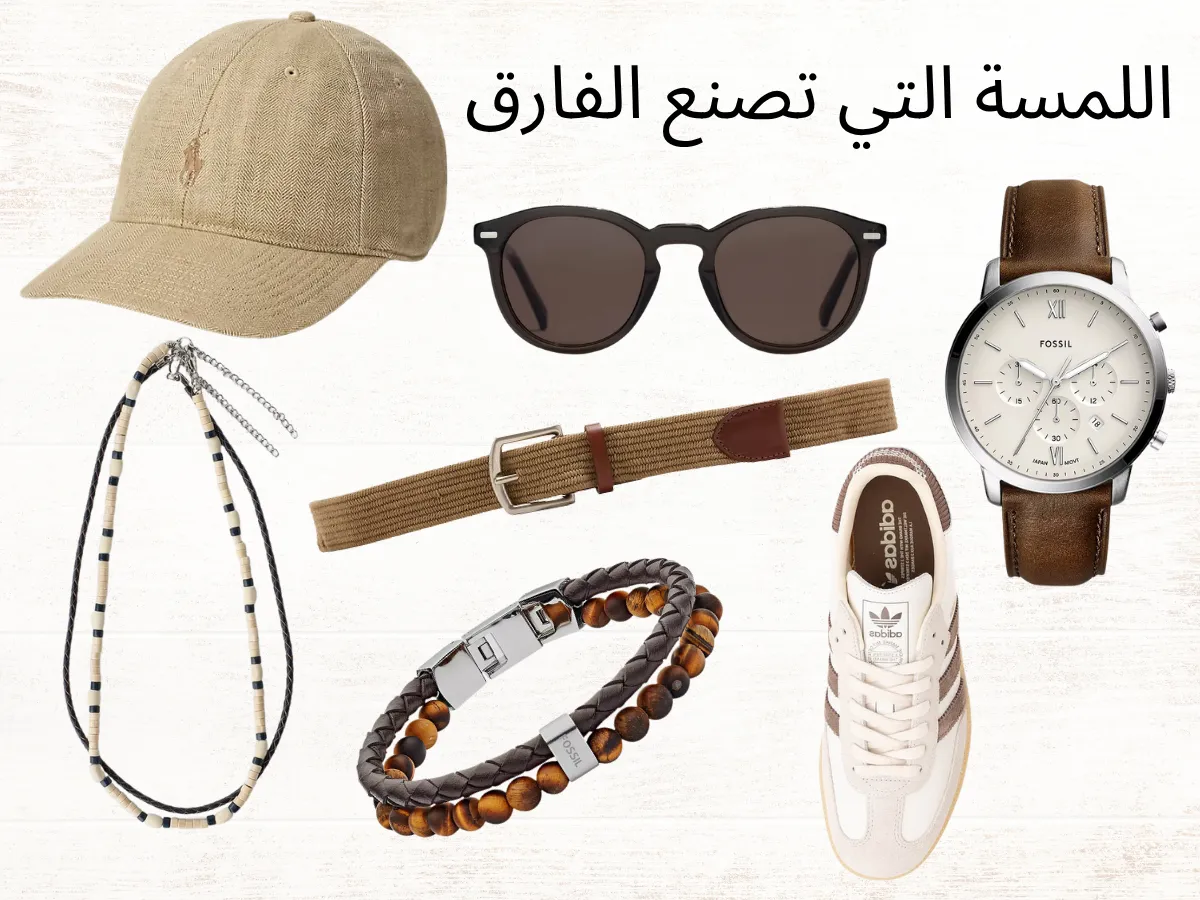 Accessories